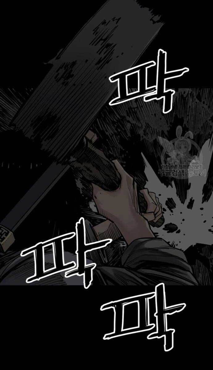 Sát Thủ Tống Lý Thu Chapter 13 - Trang 2