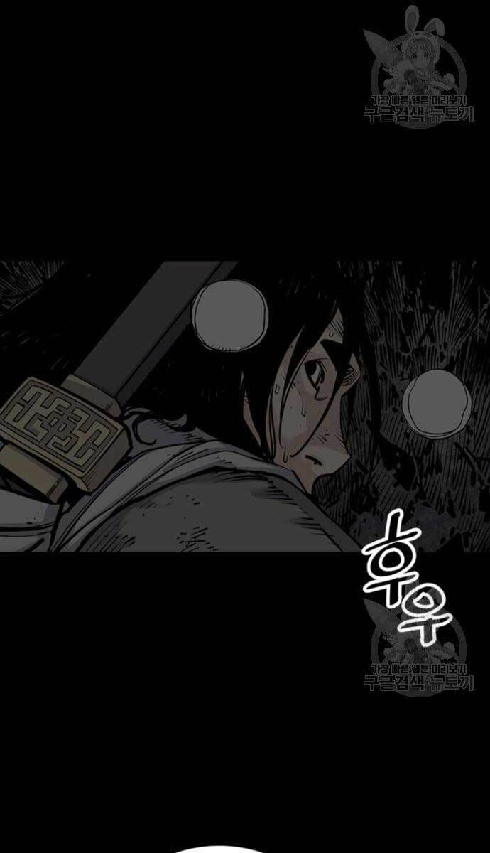 Sát Thủ Tống Lý Thu Chapter 13 - Trang 2