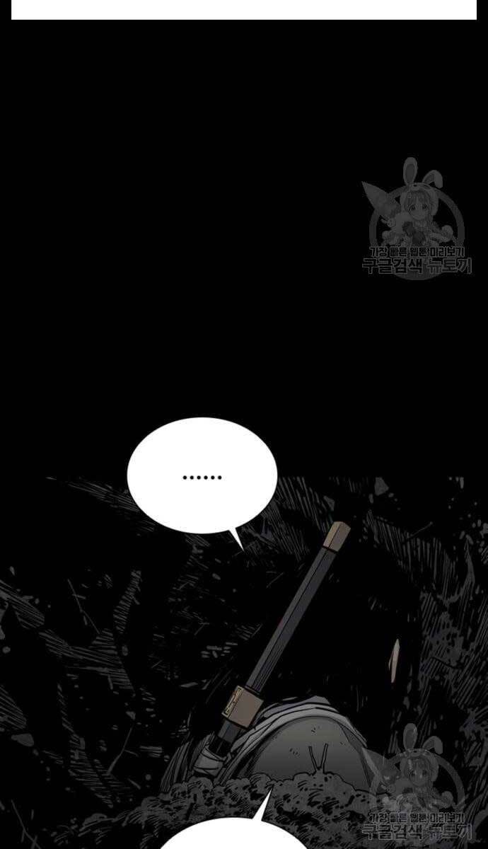 Sát Thủ Tống Lý Thu Chapter 13 - Trang 2