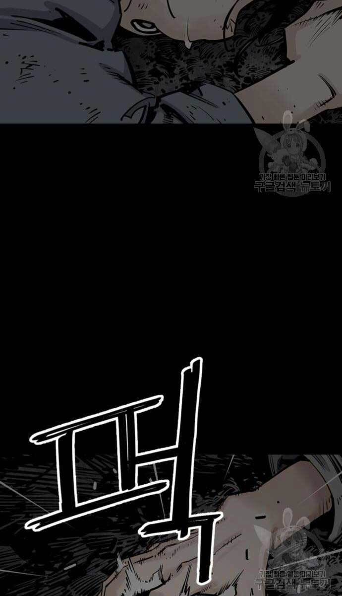 Sát Thủ Tống Lý Thu Chapter 13 - Trang 2