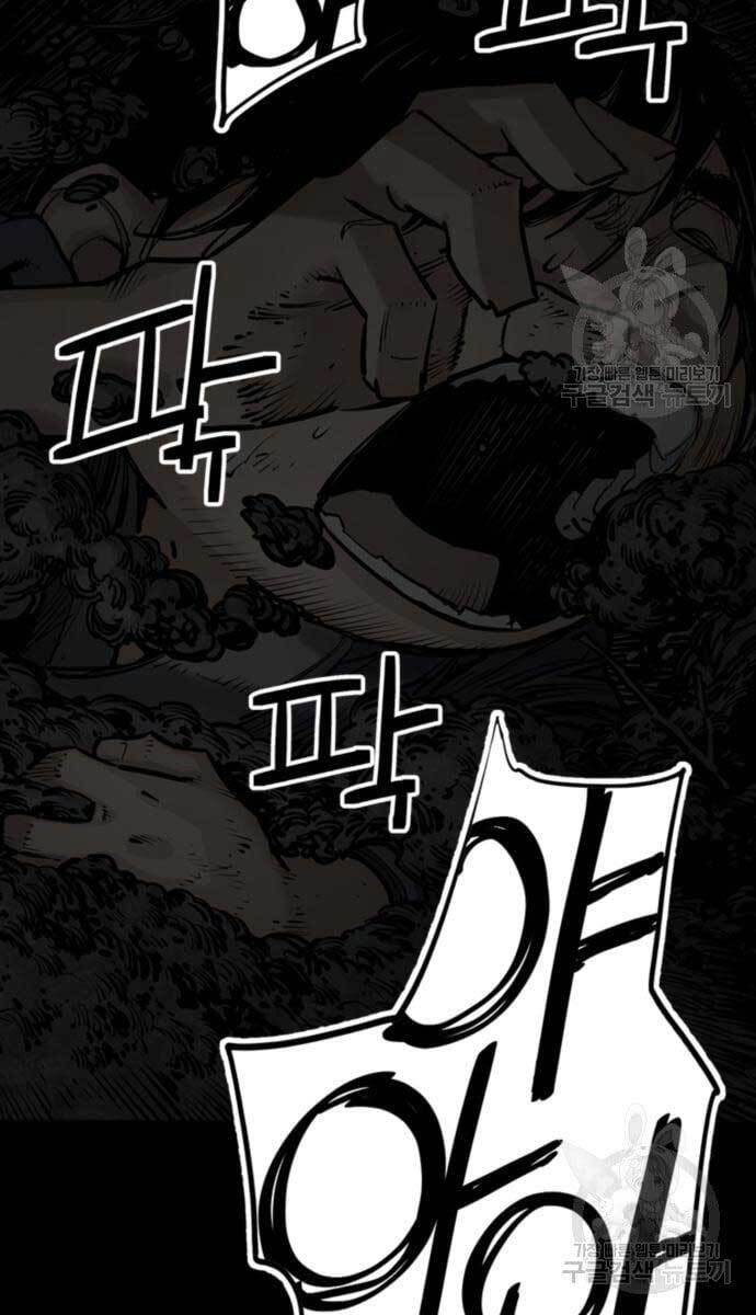 Sát Thủ Tống Lý Thu Chapter 13 - Trang 2