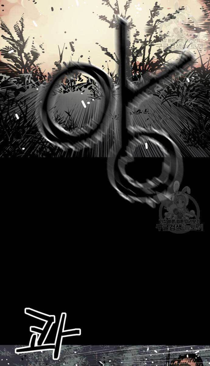 Sát Thủ Tống Lý Thu Chapter 13 - Trang 2