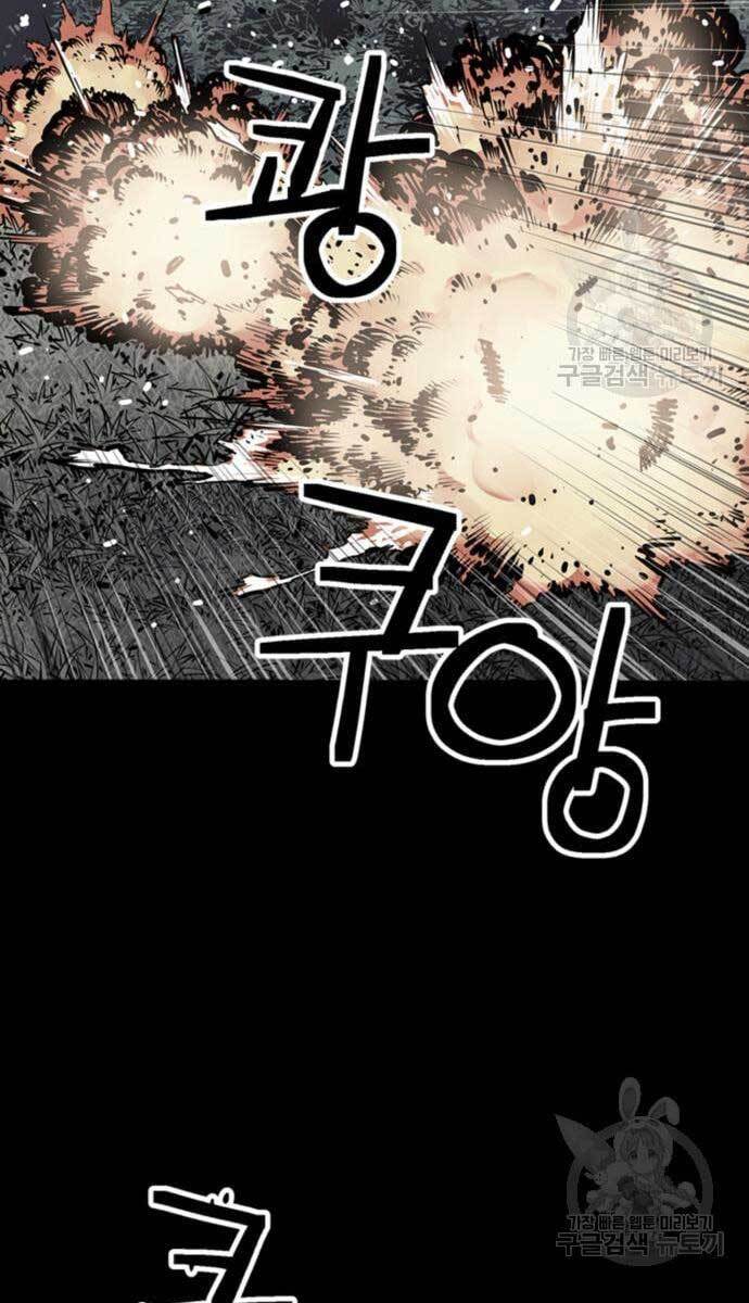 Sát Thủ Tống Lý Thu Chapter 13 - Trang 2