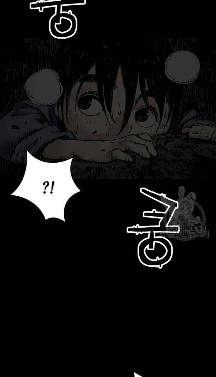 Sát Thủ Tống Lý Thu Chapter 13 - Trang 2