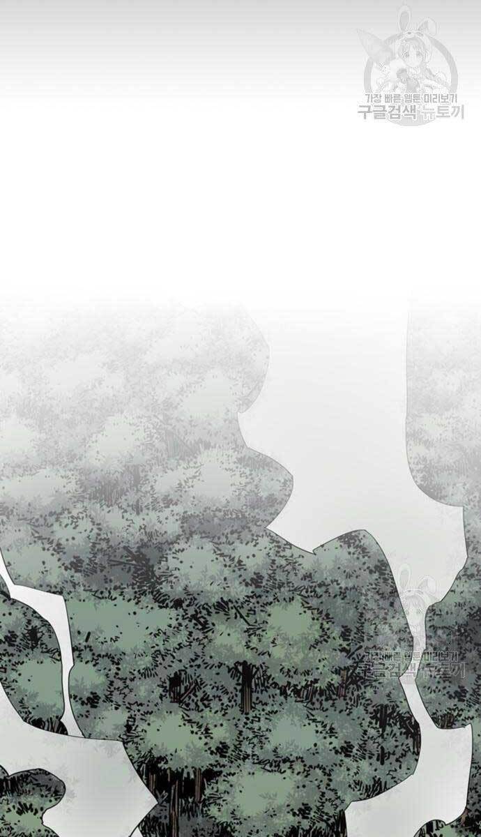 Sát Thủ Tống Lý Thu Chapter 13 - Trang 2