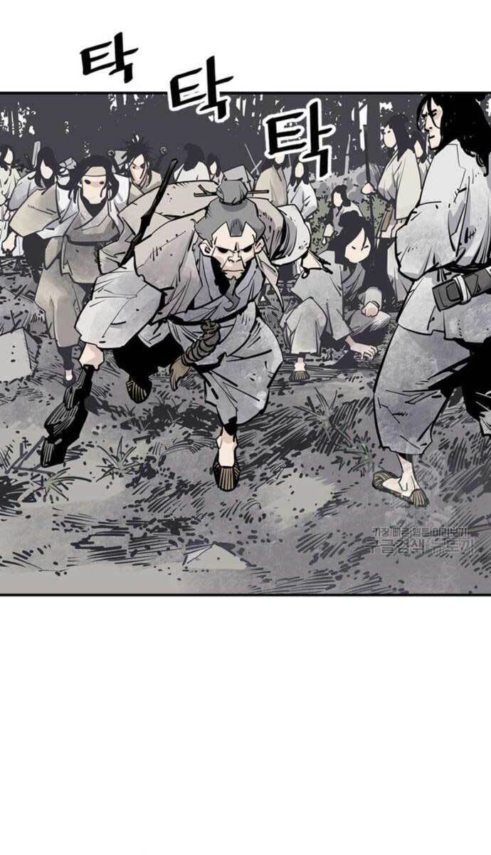 Sát Thủ Tống Lý Thu Chapter 13 - Trang 2