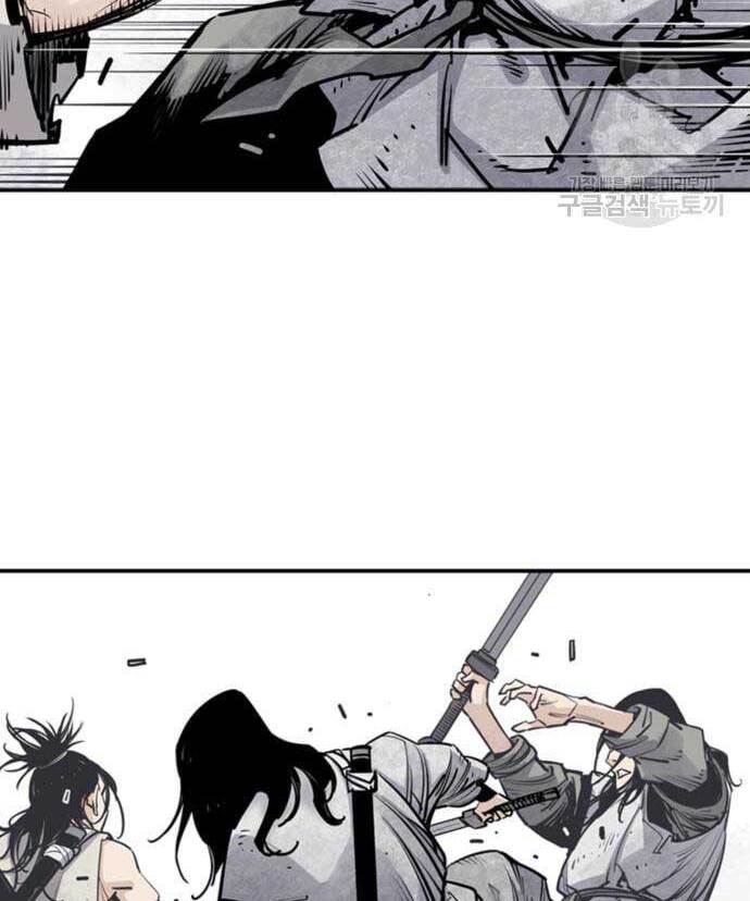 Sát Thủ Tống Lý Thu Chapter 14 - Trang 2