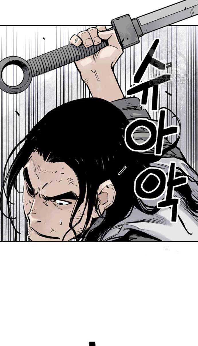 Sát Thủ Tống Lý Thu Chapter 14 - Trang 2