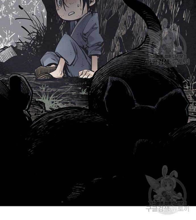 Sát Thủ Tống Lý Thu Chapter 14 - Trang 2