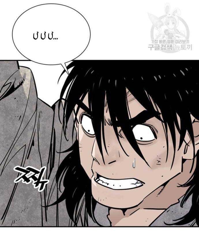 Sát Thủ Tống Lý Thu Chapter 15 - Trang 2