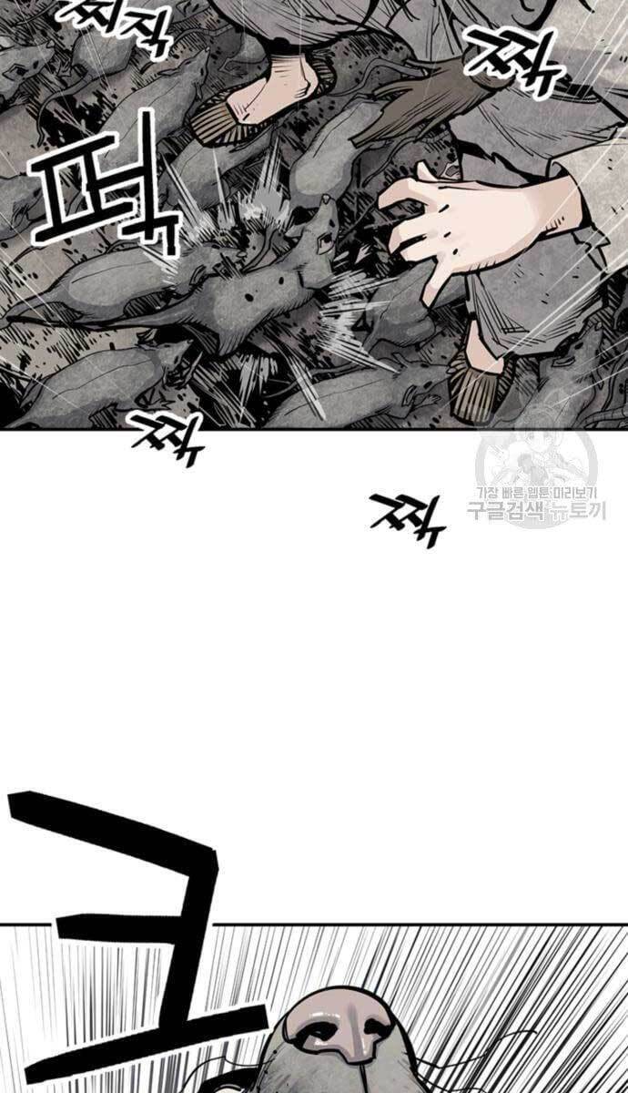 Sát Thủ Tống Lý Thu Chapter 15 - Trang 2