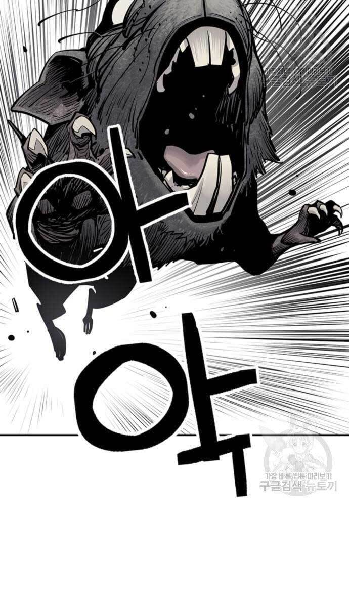 Sát Thủ Tống Lý Thu Chapter 15 - Trang 2