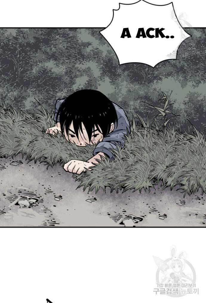 Sát Thủ Tống Lý Thu Chapter 15 - Trang 2