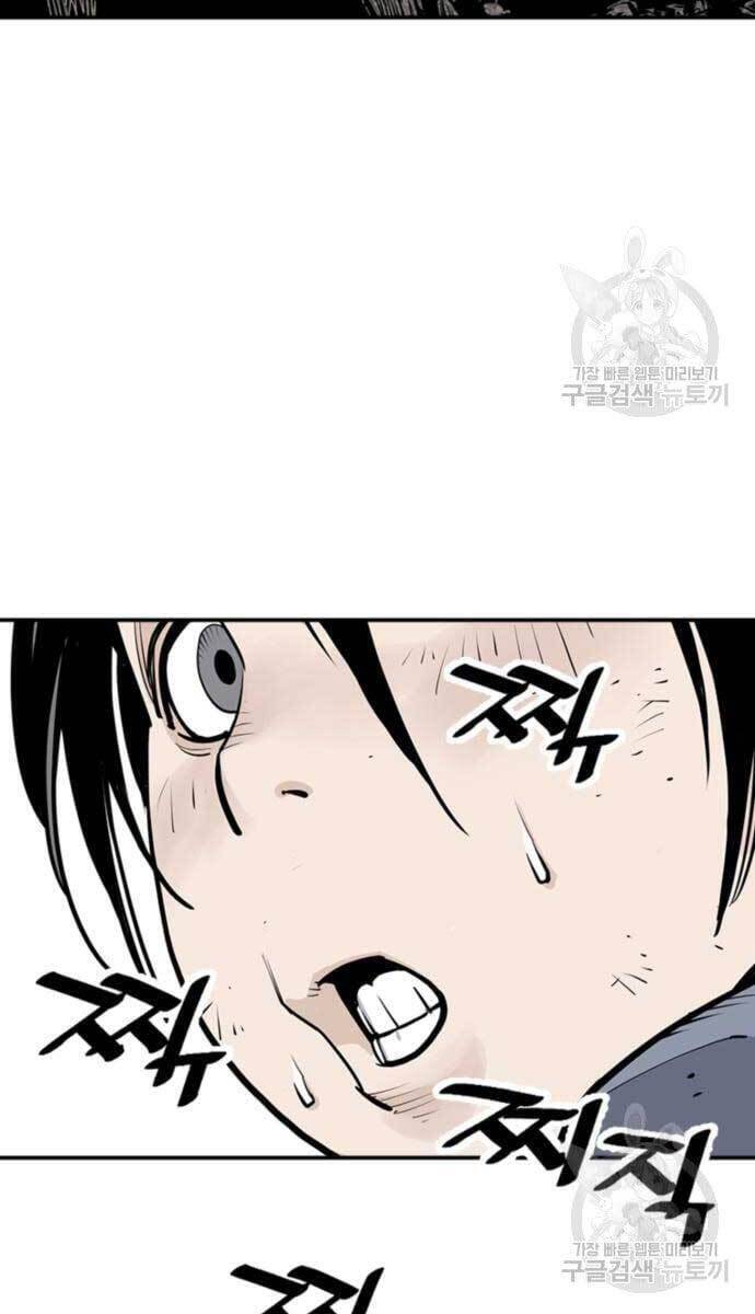 Sát Thủ Tống Lý Thu Chapter 15 - Trang 2