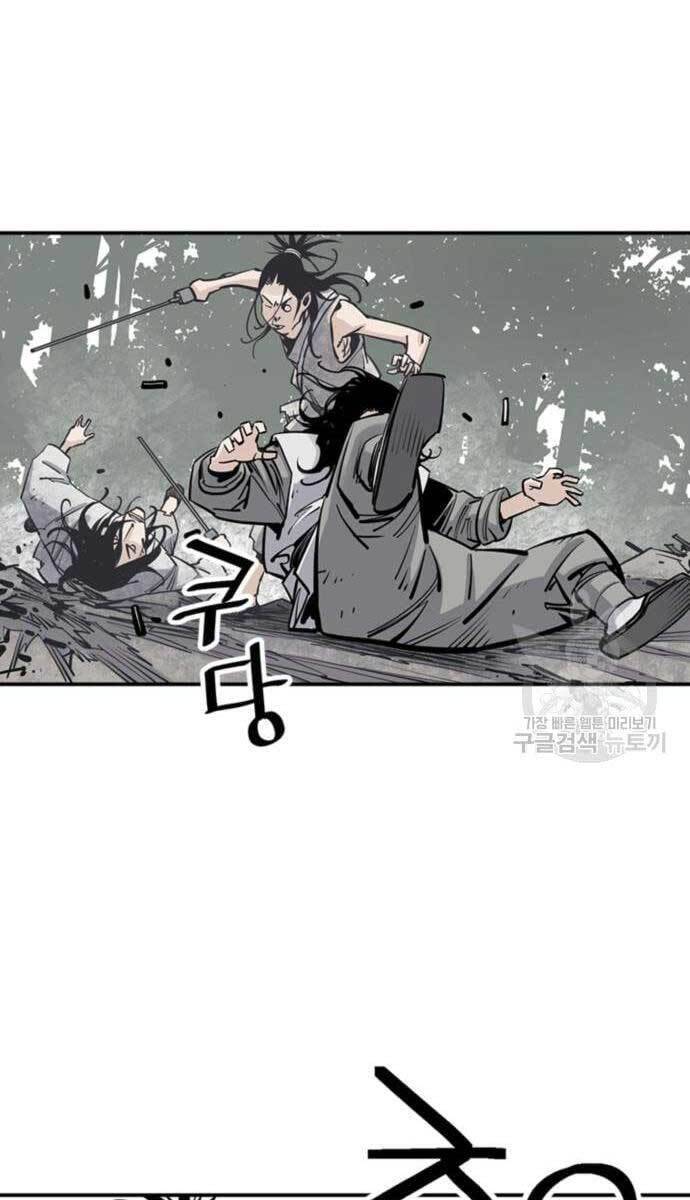 Sát Thủ Tống Lý Thu Chapter 15 - Trang 2