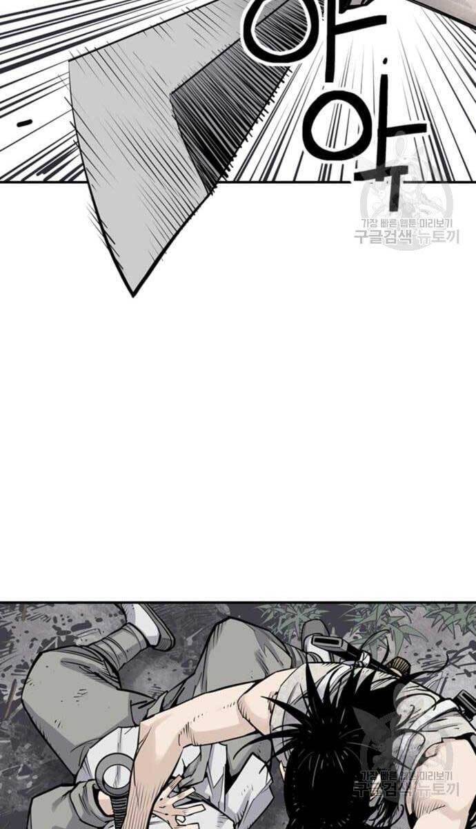 Sát Thủ Tống Lý Thu Chapter 15 - Trang 2