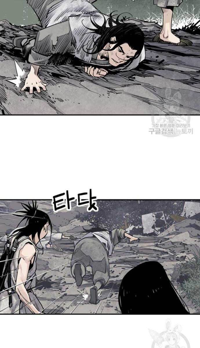 Sát Thủ Tống Lý Thu Chapter 15 - Trang 2