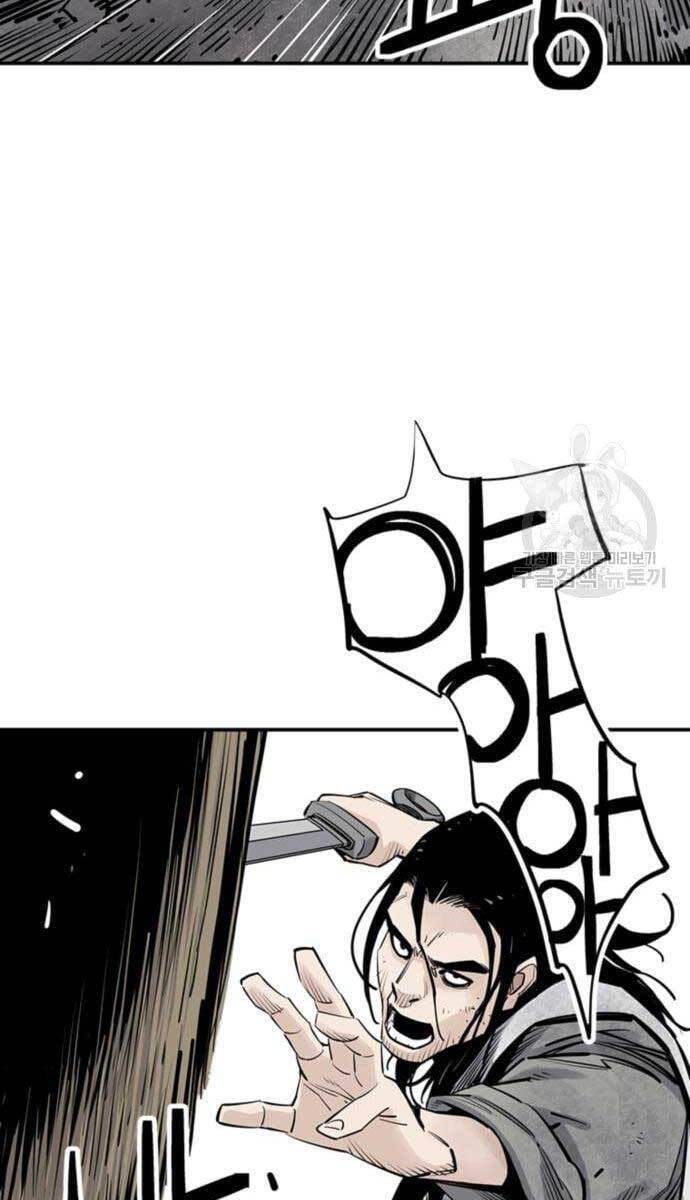 Sát Thủ Tống Lý Thu Chapter 15 - Trang 2