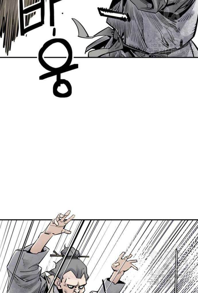 Sát Thủ Tống Lý Thu Chapter 15 - Trang 2