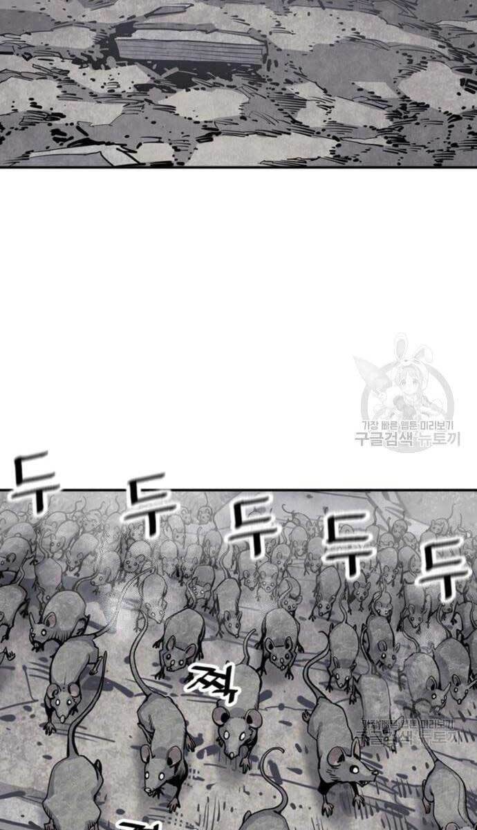 Sát Thủ Tống Lý Thu Chapter 15 - Trang 2