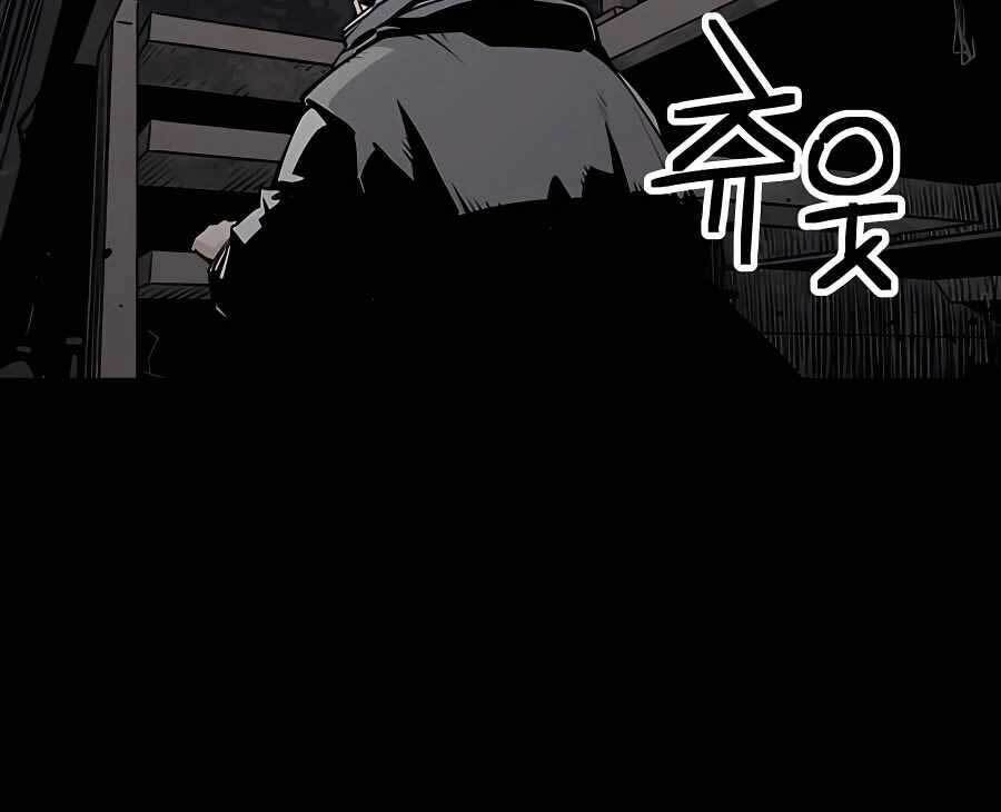 Sát Thủ Tống Lý Thu Chapter 16 - Trang 2