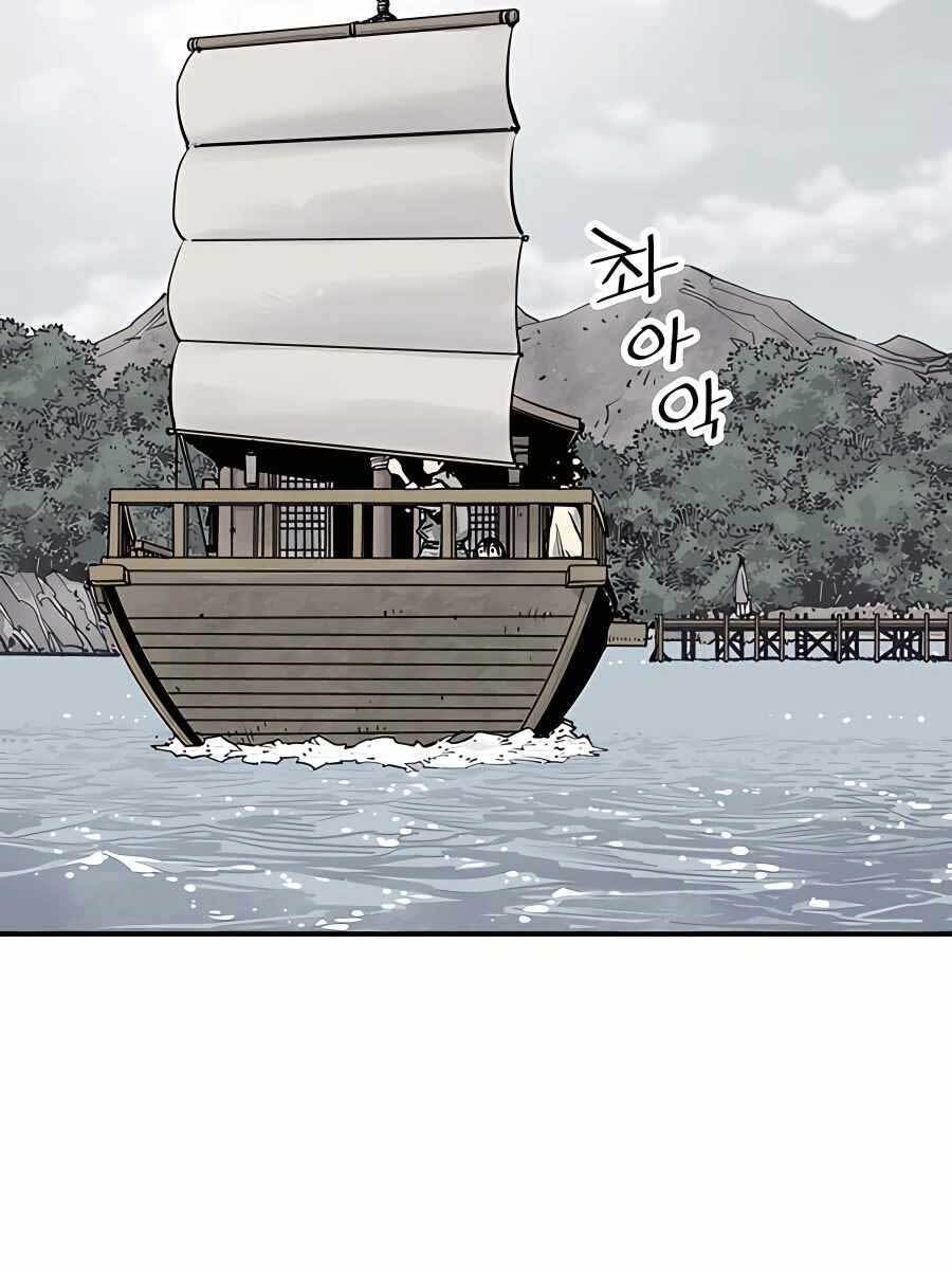 Sát Thủ Tống Lý Thu Chapter 18 - Trang 2