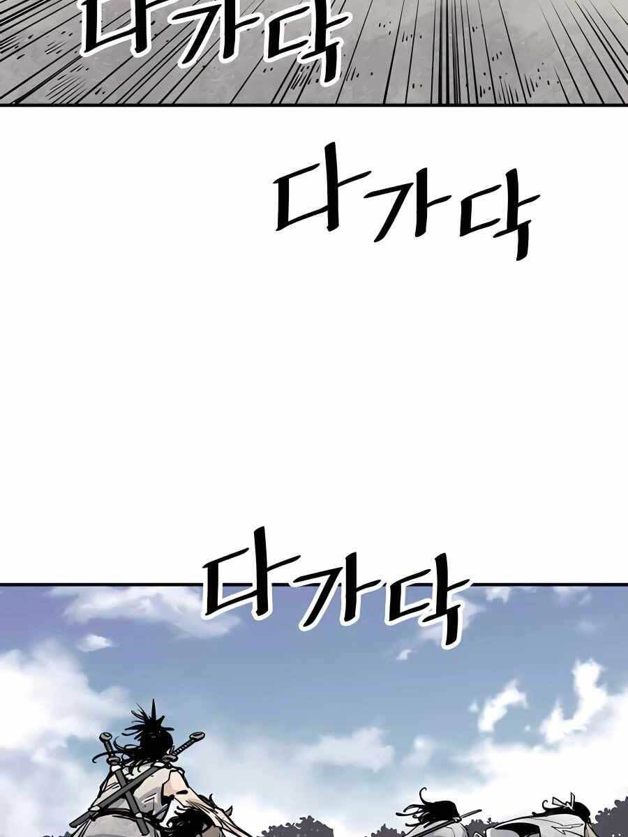 Sát Thủ Tống Lý Thu Chapter 18 - Trang 2