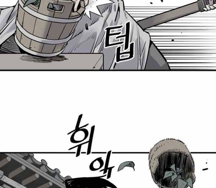 Sát Thủ Tống Lý Thu Chapter 2 - Trang 2