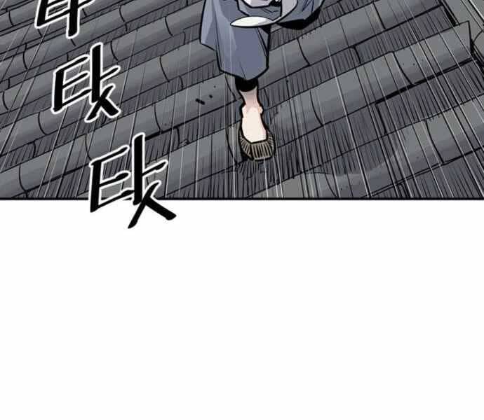 Sát Thủ Tống Lý Thu Chapter 2 - Trang 2