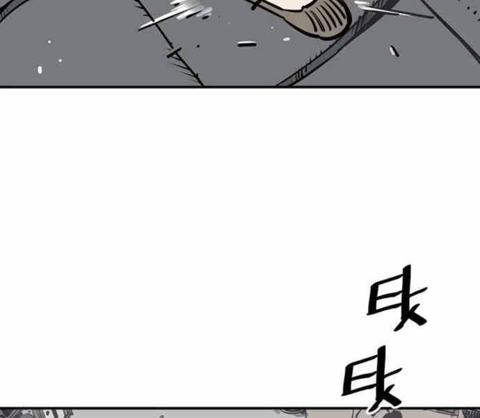 Sát Thủ Tống Lý Thu Chapter 2 - Trang 2