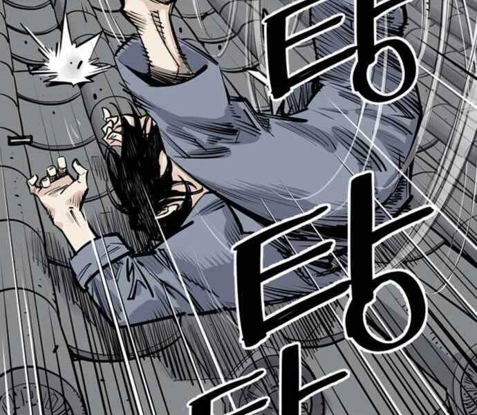 Sát Thủ Tống Lý Thu Chapter 2 - Trang 2