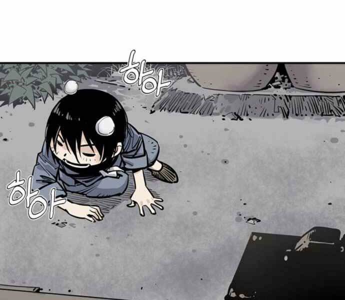 Sát Thủ Tống Lý Thu Chapter 2 - Trang 2