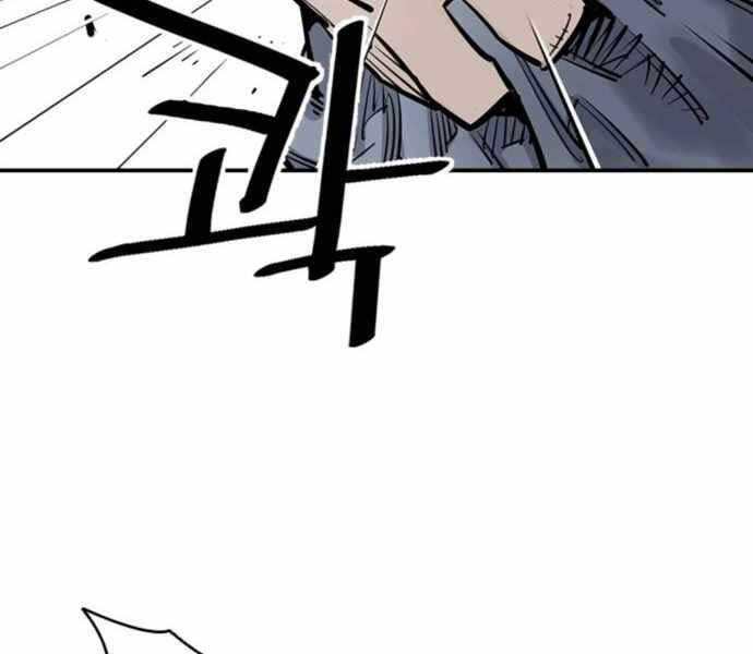 Sát Thủ Tống Lý Thu Chapter 2 - Trang 2