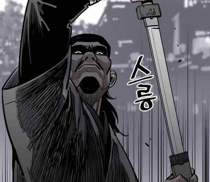 Sát Thủ Tống Lý Thu Chapter 2 - Trang 2