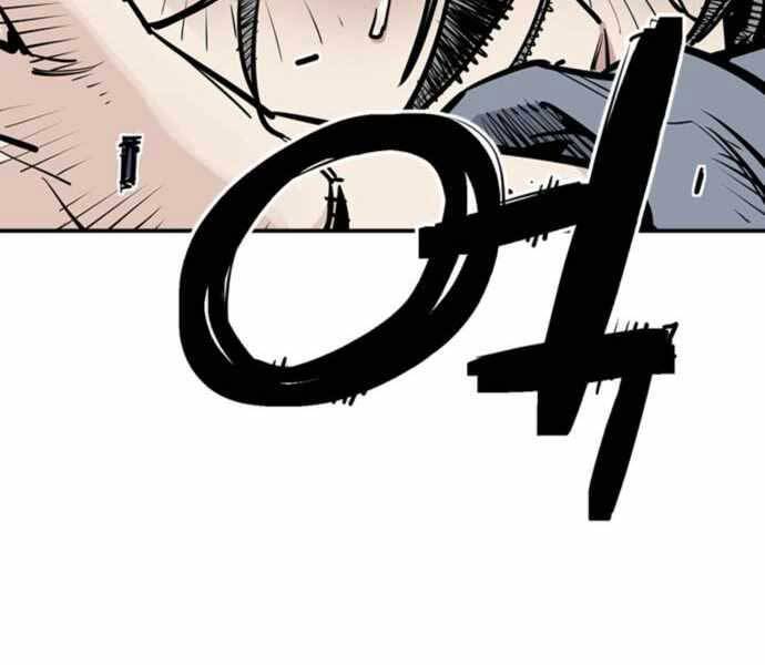 Sát Thủ Tống Lý Thu Chapter 2 - Trang 2