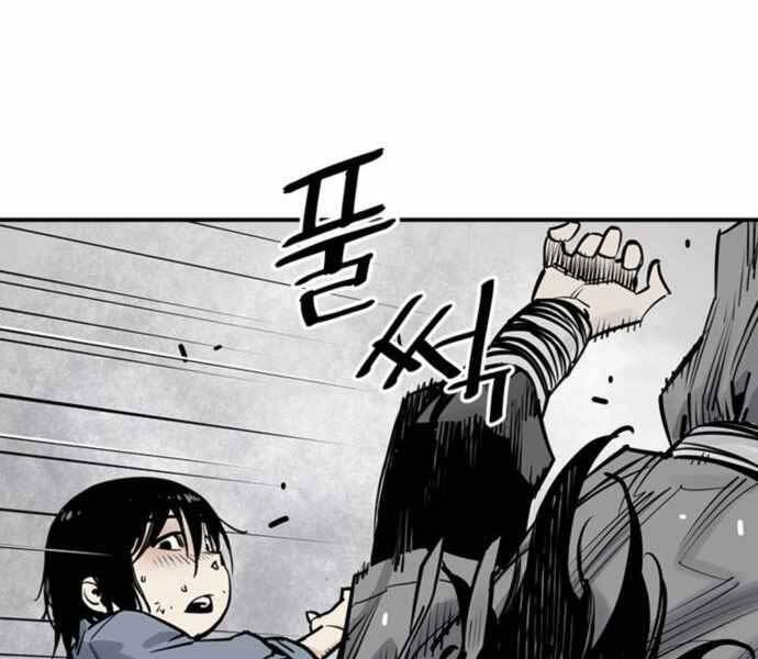 Sát Thủ Tống Lý Thu Chapter 2 - Trang 2