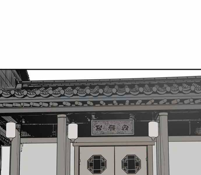 Sát Thủ Tống Lý Thu Chapter 2 - Trang 2