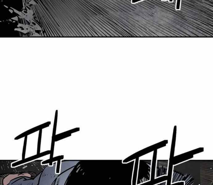 Sát Thủ Tống Lý Thu Chapter 2 - Trang 2