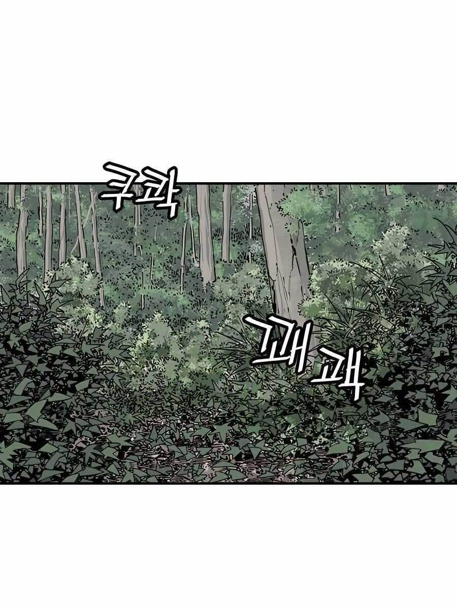 Sát Thủ Tống Lý Thu Chapter 20 - Trang 2