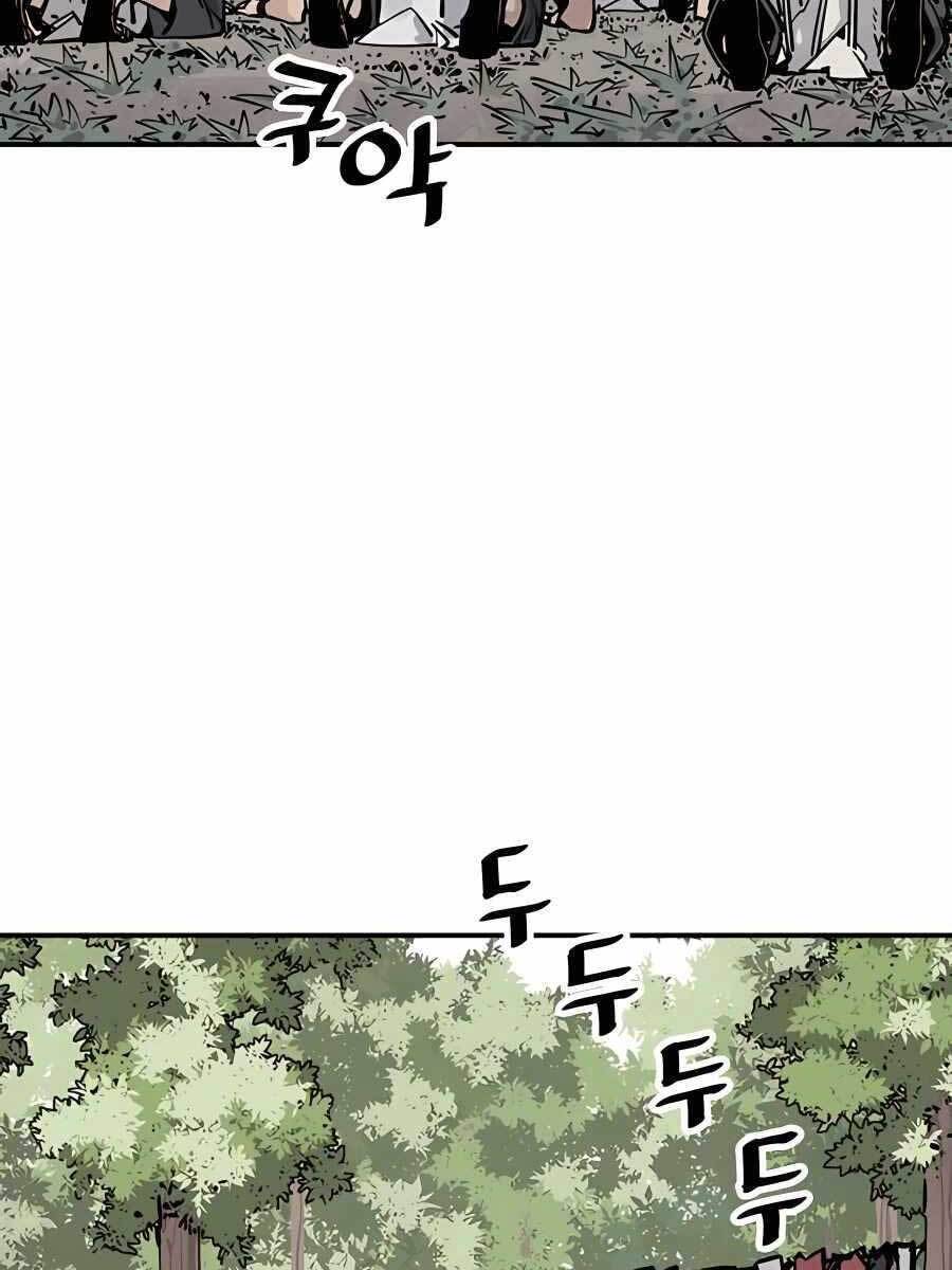 Sát Thủ Tống Lý Thu Chapter 20 - Trang 2