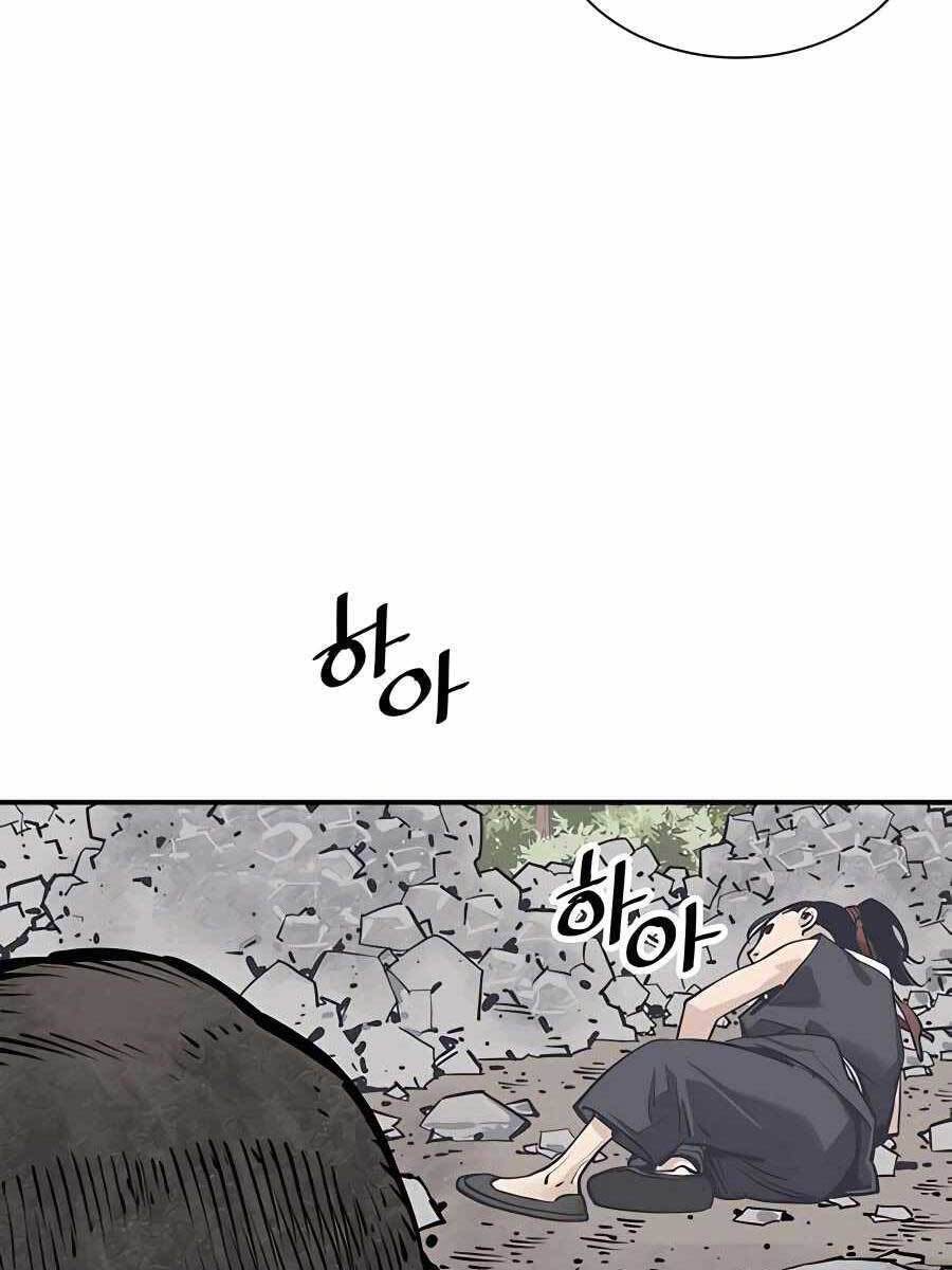 Sát Thủ Tống Lý Thu Chapter 20 - Trang 2