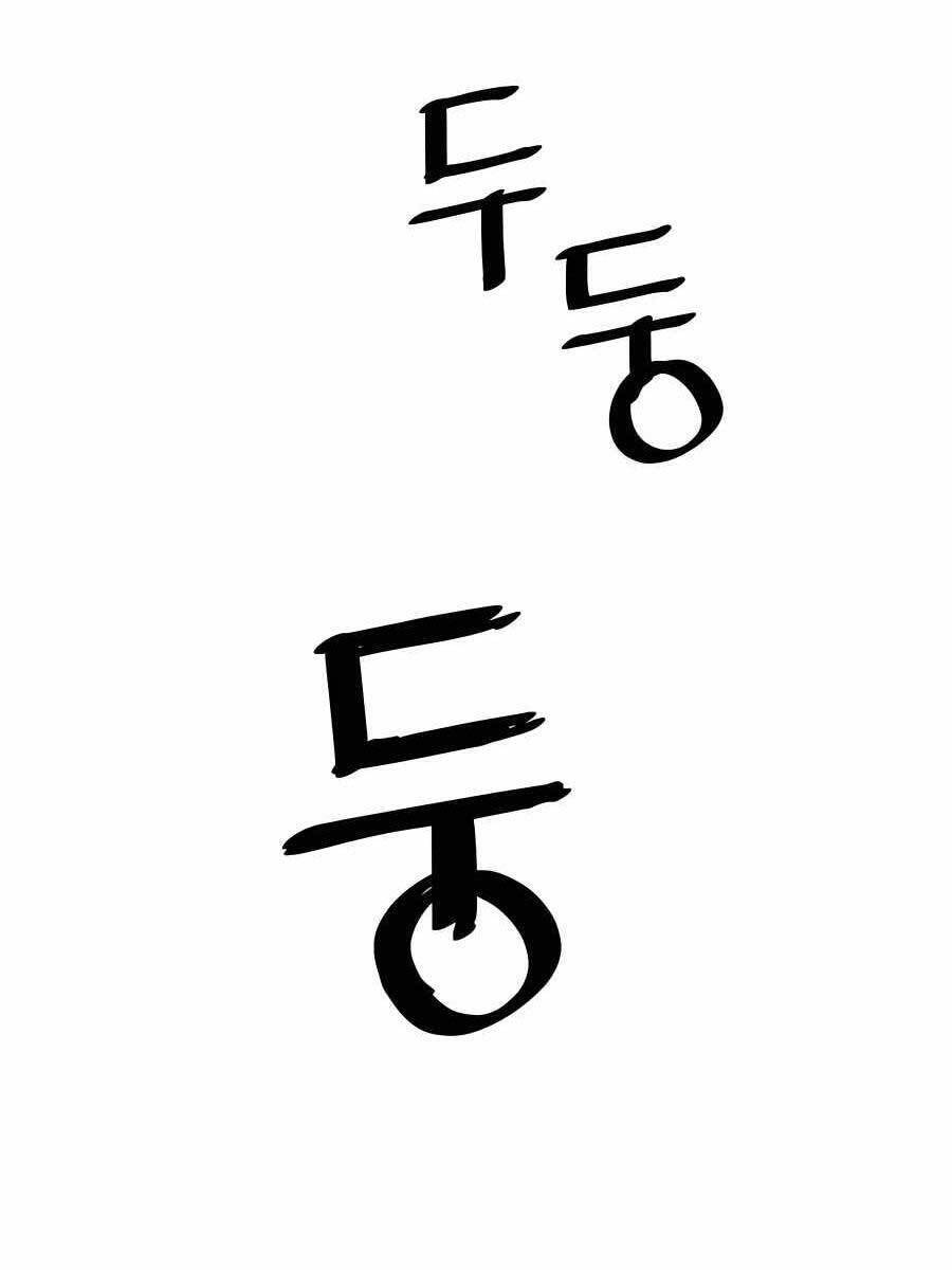 Sát Thủ Tống Lý Thu Chapter 22 - Trang 2