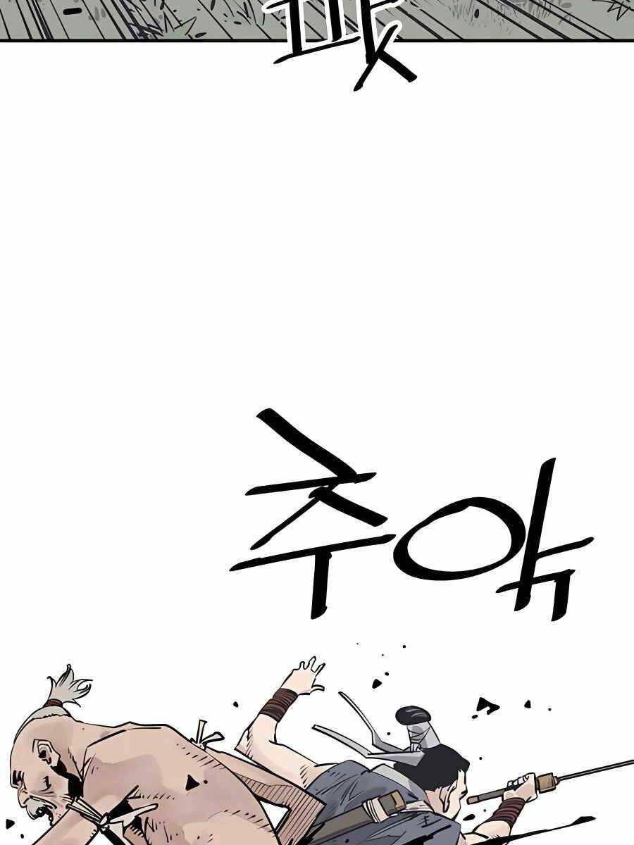 Sát Thủ Tống Lý Thu Chapter 25 - Trang 2