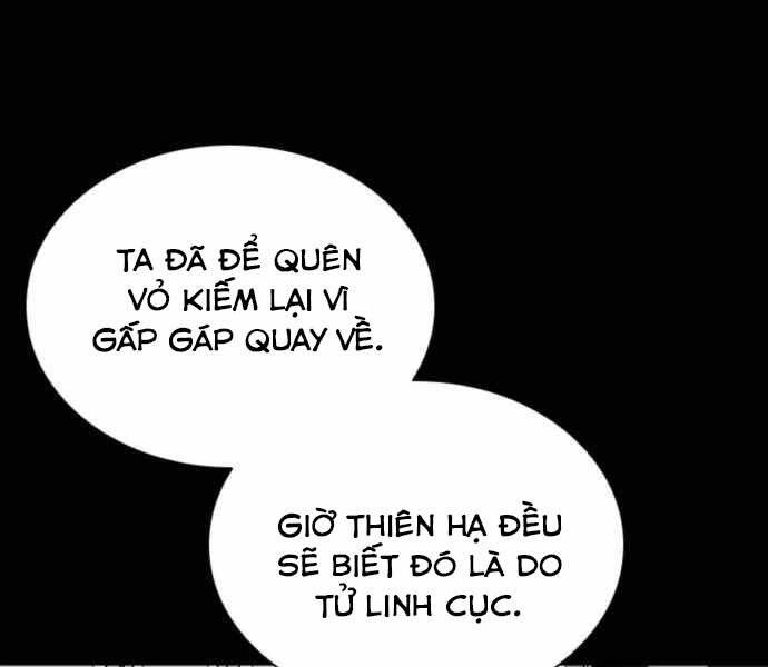 Sát Thủ Tống Lý Thu Chapter 3 - Trang 2