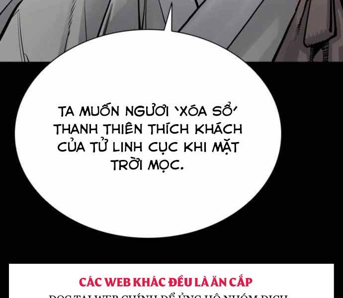 Sát Thủ Tống Lý Thu Chapter 3 - Trang 2