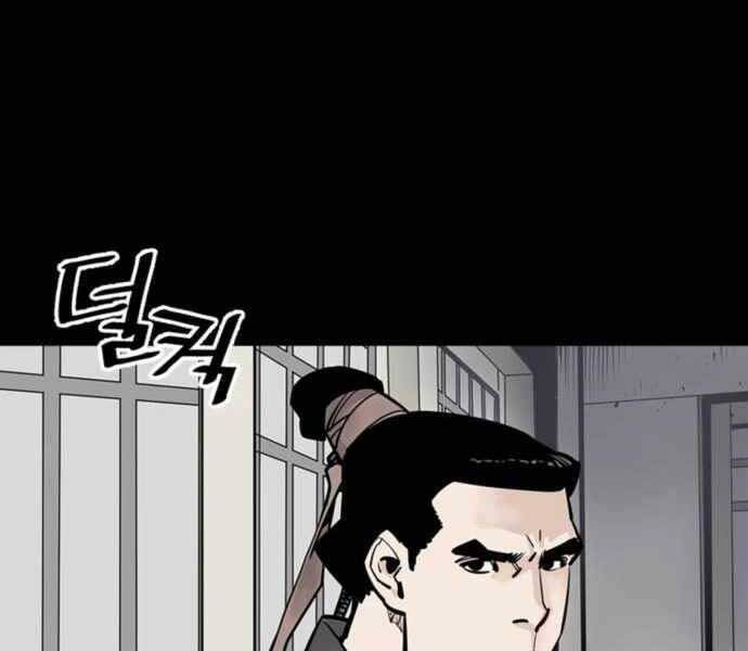 Sát Thủ Tống Lý Thu Chapter 3 - Trang 2