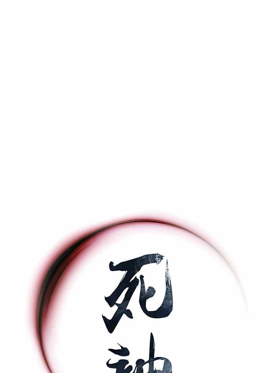 Sát Thủ Tống Lý Thu Chapter 30 - Trang 2