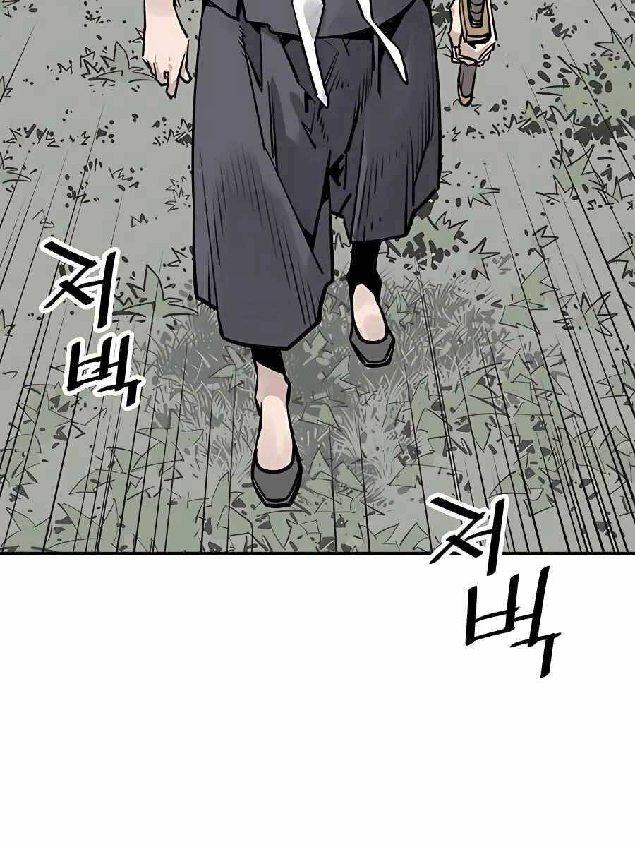 Sát Thủ Tống Lý Thu Chapter 30 - Trang 2