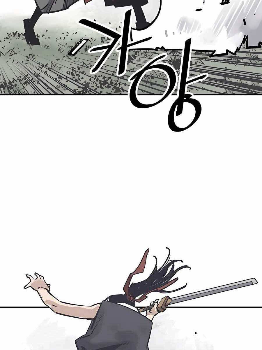 Sát Thủ Tống Lý Thu Chapter 31 - Trang 2