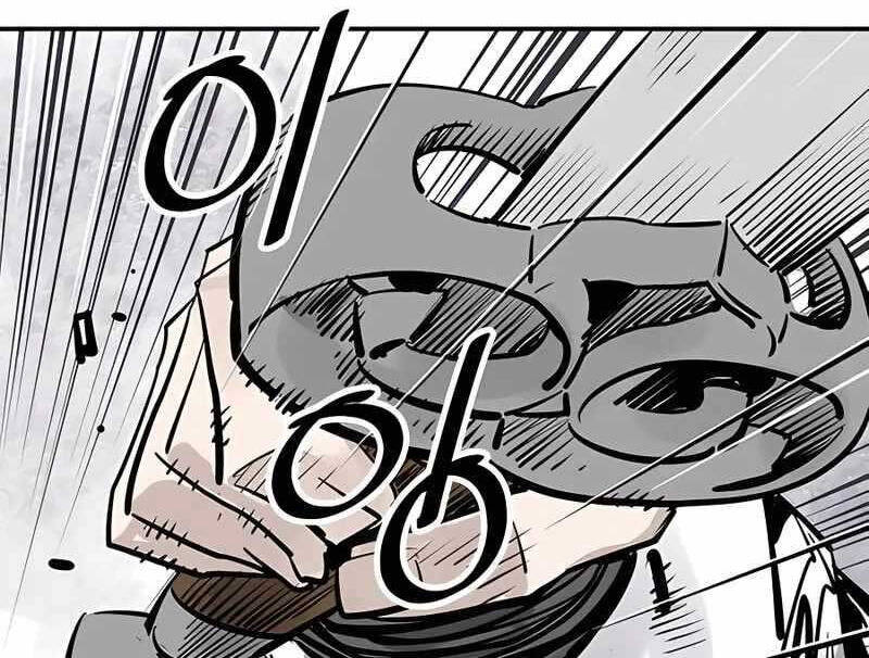 Sát Thủ Tống Lý Thu Chapter 35 - Trang 2